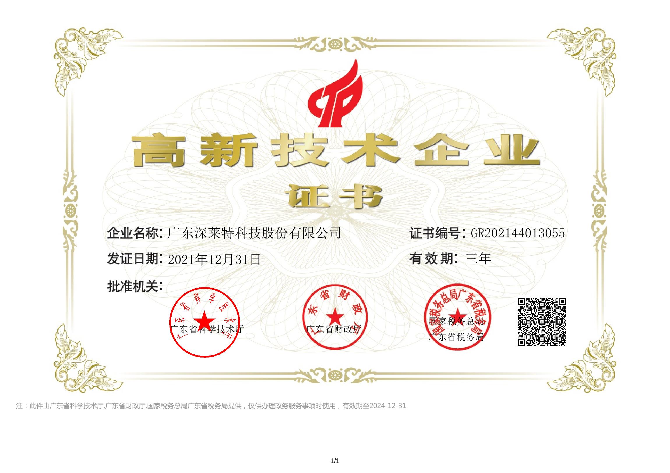 玩彩网·「中国区」官方网站